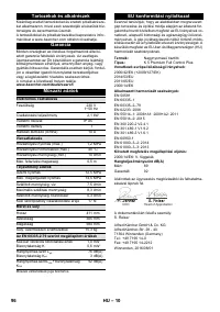 Страница 96