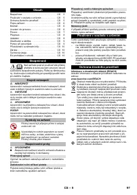 Страница 97