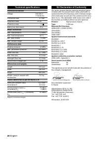 Страница 24