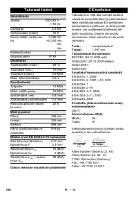 Страница 100