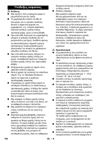 Страница 102