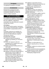 Страница 108