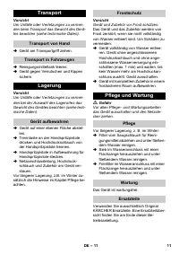 Страница 11