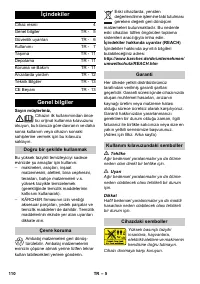 Страница 110