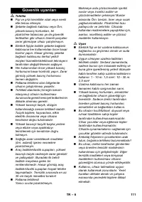 Страница 111