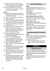 Страница 112