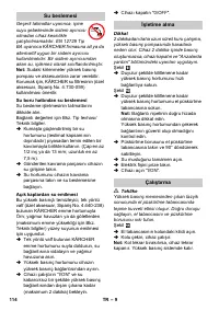 Страница 114