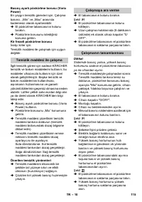 Страница 115