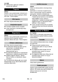 Страница 116