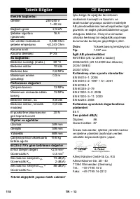 Страница 118