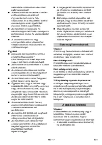 Страница 131