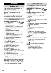 Страница 132