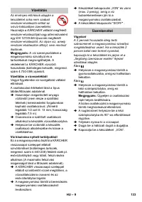 Страница 133