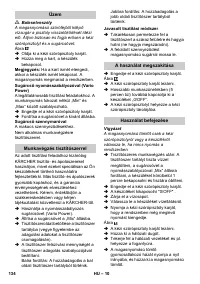 Страница 134