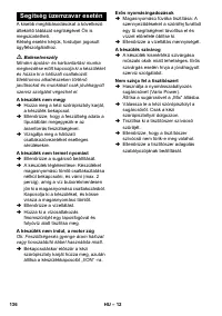 Страница 136