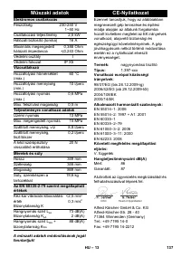 Страница 137