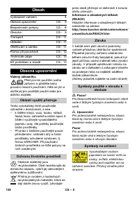 Страница 138