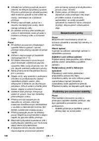 Страница 140