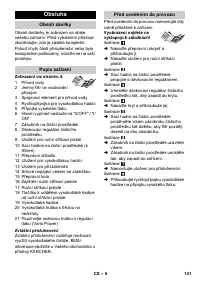 Страница 141