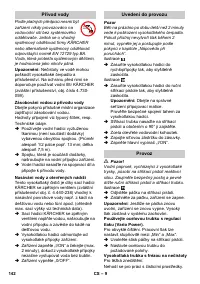 Страница 142