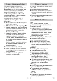 Страница 143