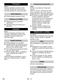 Страница 144
