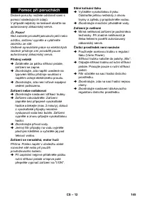 Страница 145
