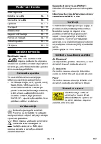 Страница 147