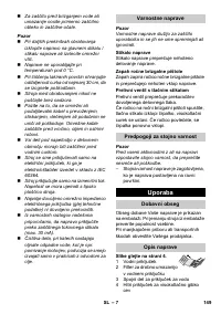 Страница 149