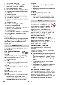 Страница 150