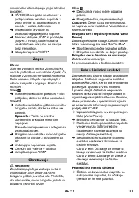 Страница 151