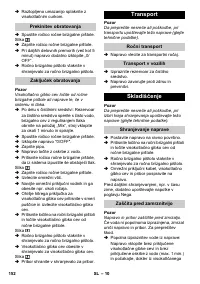 Страница 152