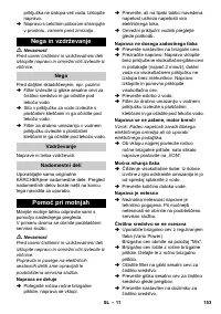 Страница 153