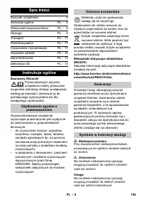Страница 155
