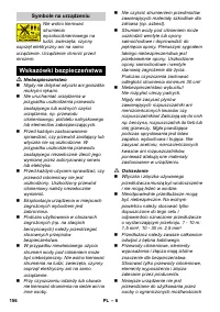 Страница 156