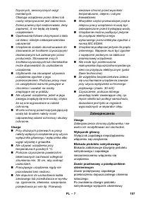 Страница 157
