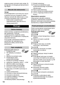 Страница 158