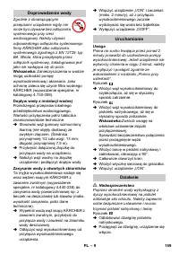 Страница 159