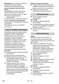 Страница 160