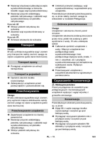 Страница 161