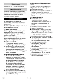 Страница 162