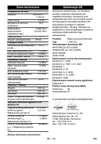 Страница 163