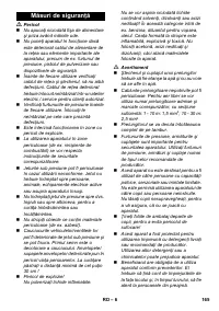 Страница 165