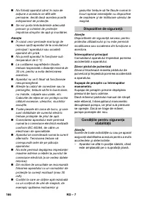 Страница 166