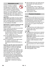 Страница 168