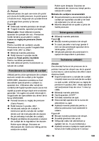 Страница 169