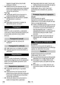Страница 170
