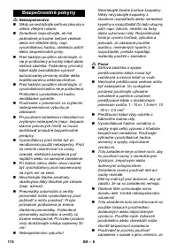 Страница 174