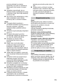 Страница 175