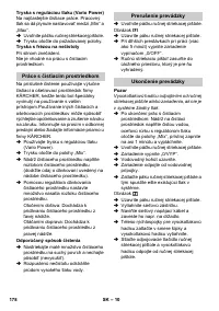 Страница 178